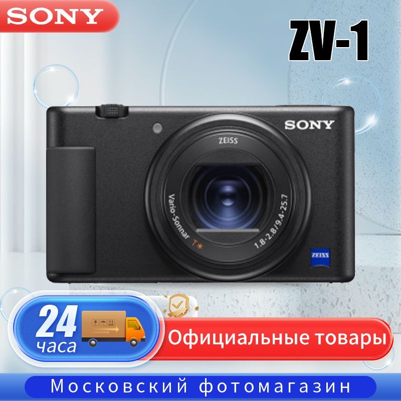 ФотоаппаратSonyZv-1