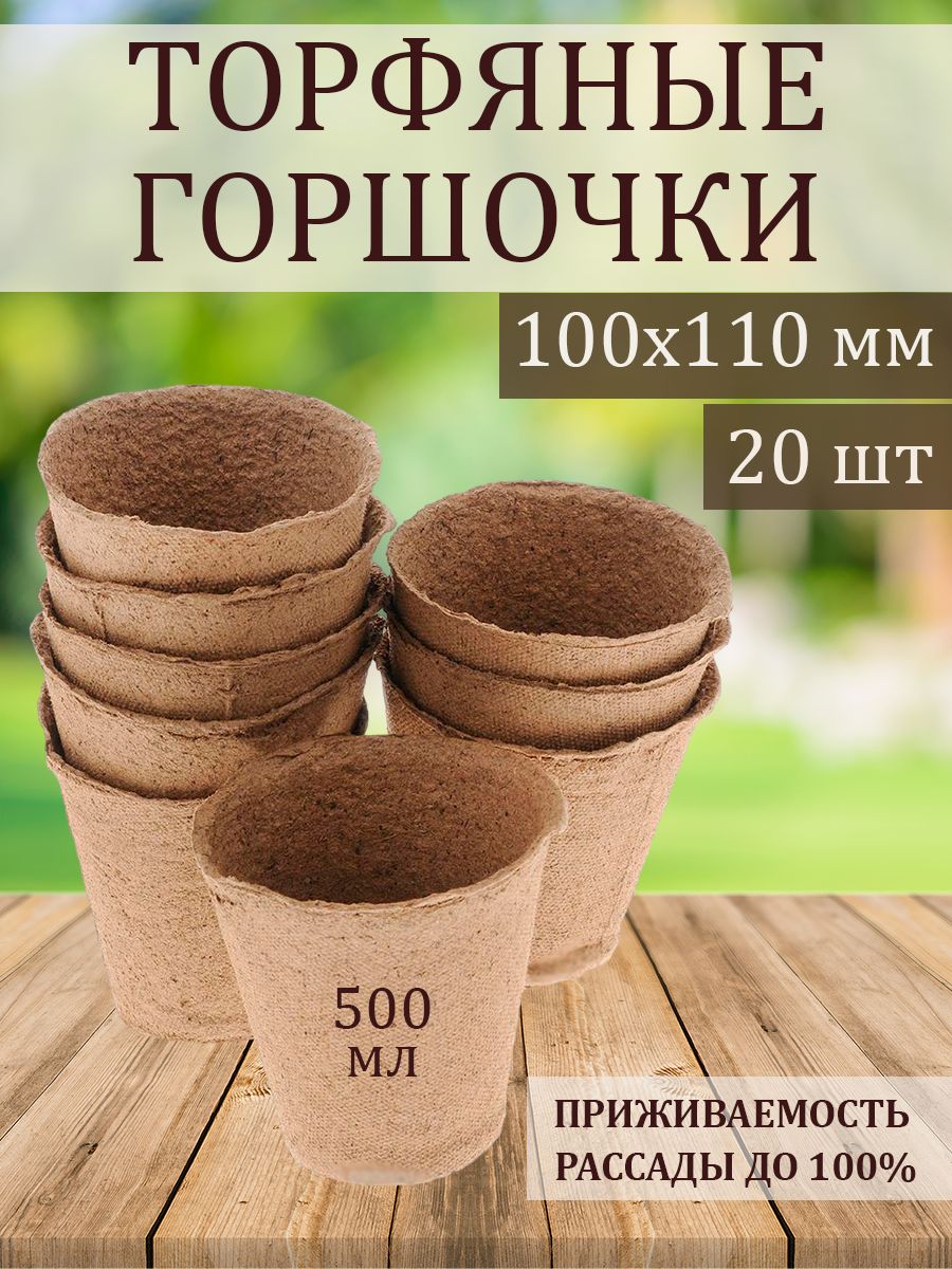 Купить Торф В Костроме С Доставкой