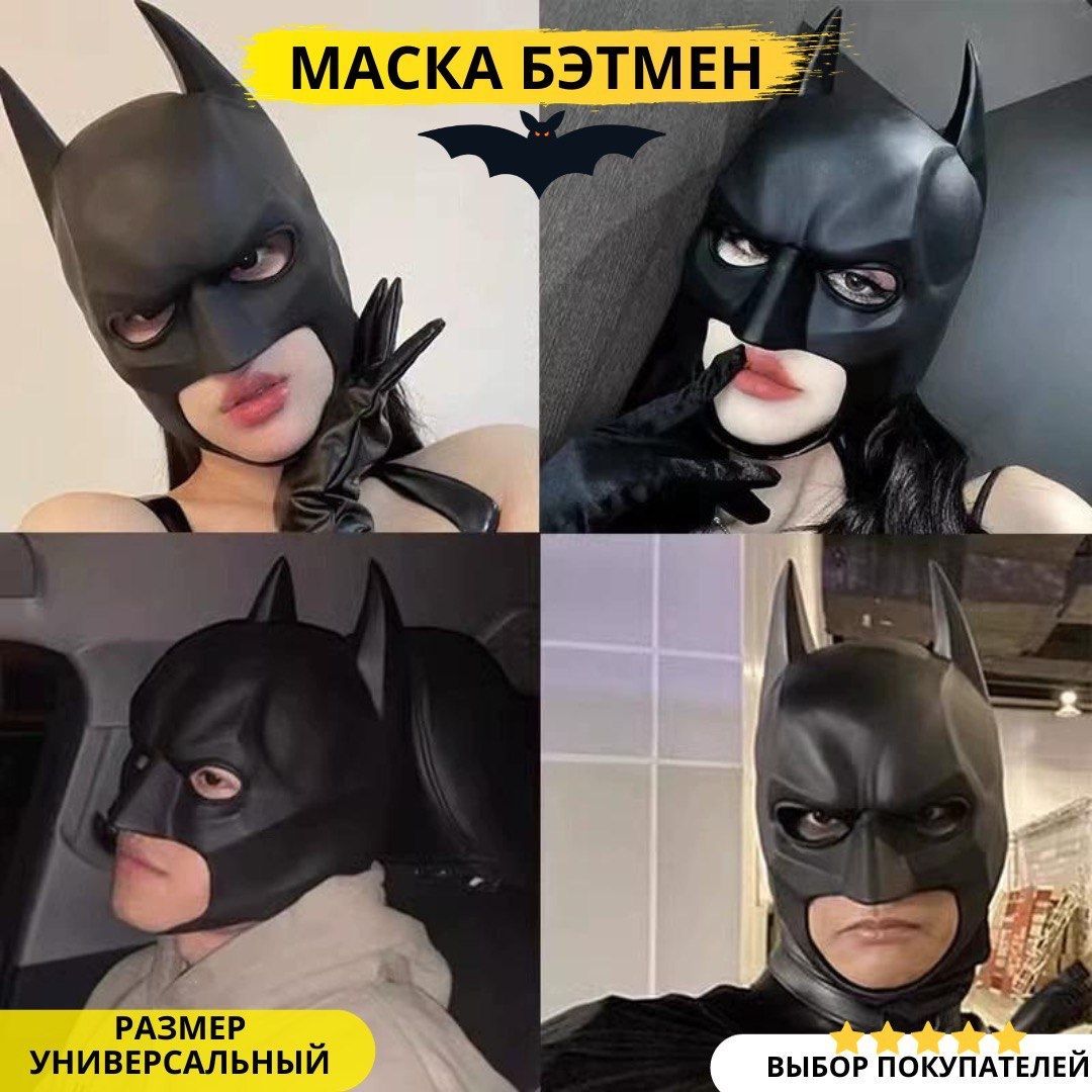 Фигурка Пугало: купить фигурки из игры Batman Arkham Knight в интернет магазине euforiaspa.ru