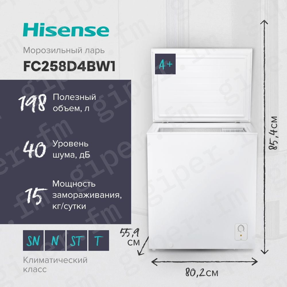 HisenseFc258D4Bw1