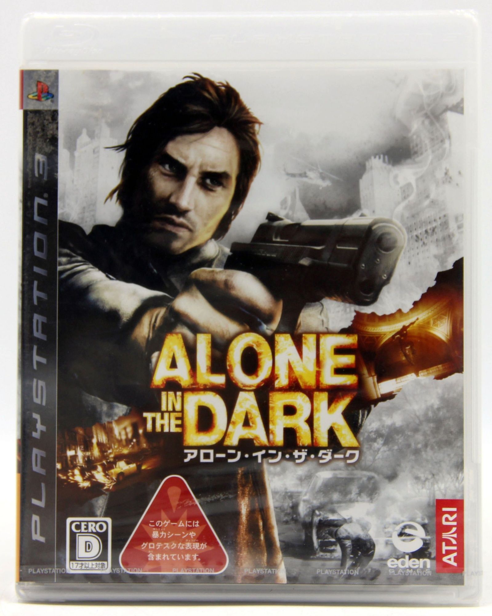 Компьютерная игра alone in the dark