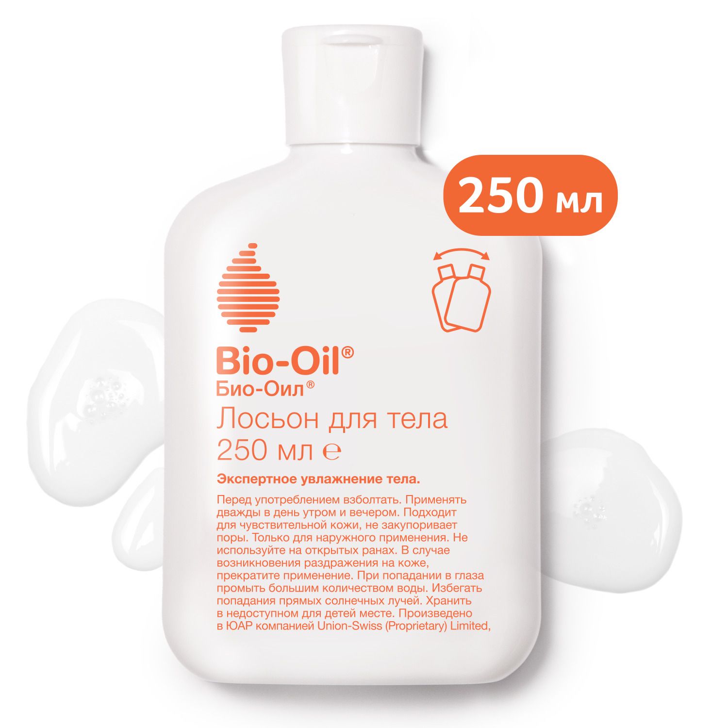 Увлажняющий лосьон Bio-Oil для ухода за сухой кожей тела, 250 мл