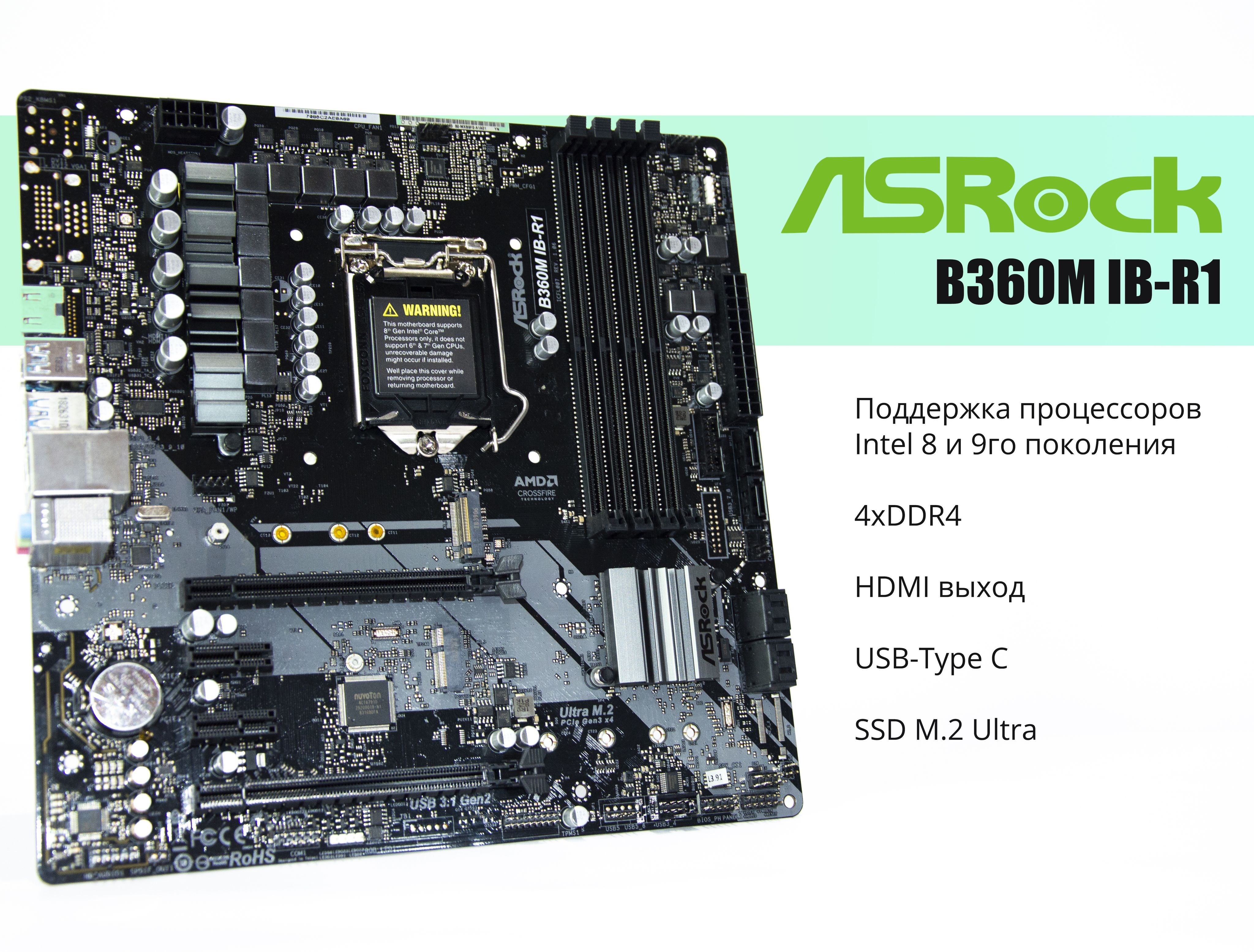 Core i7-8700k + ASRock Z370 Pro4 CPU intel core i7-8700K + ASRock