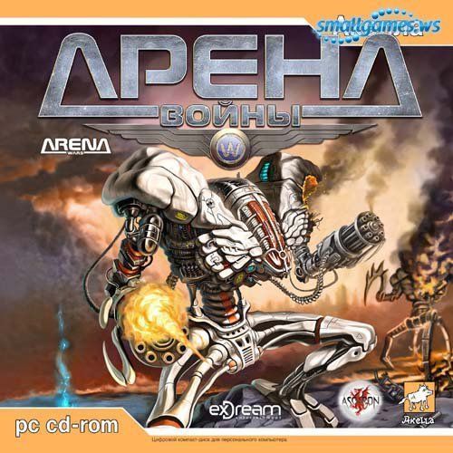 Игра для ПК Арена войны (русская версия, Акелла)