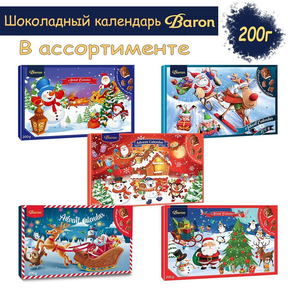 Купить Адвент календарь Новогодний Baron шоколадный г в интернет магазине Sweets4you