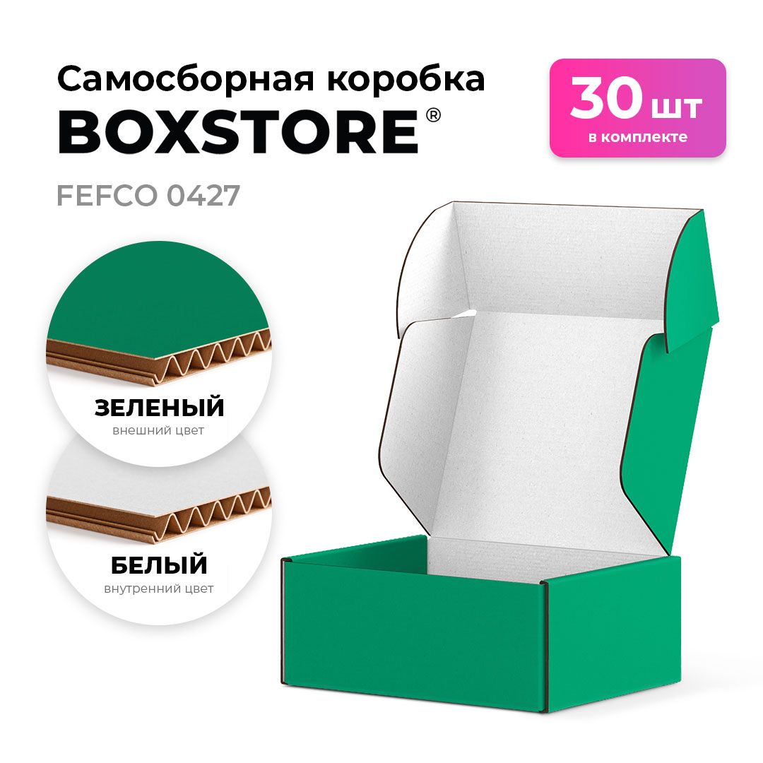 СамосборныекартонныекоробкиBOXSTORE0427T24EМГКцвет:зелёный/белый-30шт.внутреннийразмер14x6x4см14х6х4смупаковка:коробка