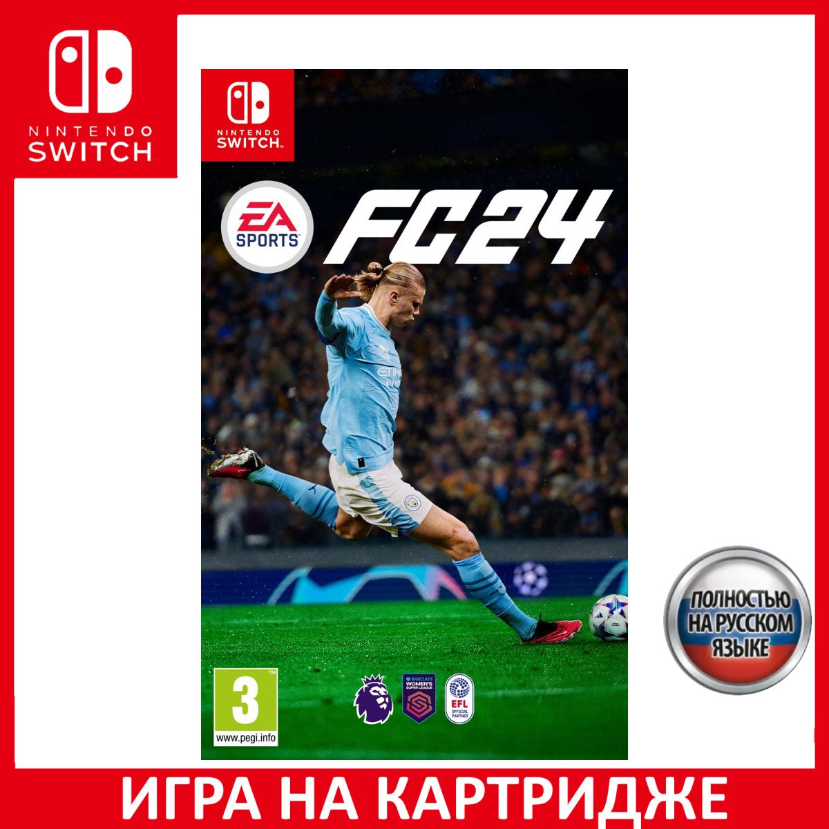ФИФА 24 Нинтендо. FC 24 на Nintendo Switch Российская лига. ФИФА 24 на Нинтендо свитч обзор.