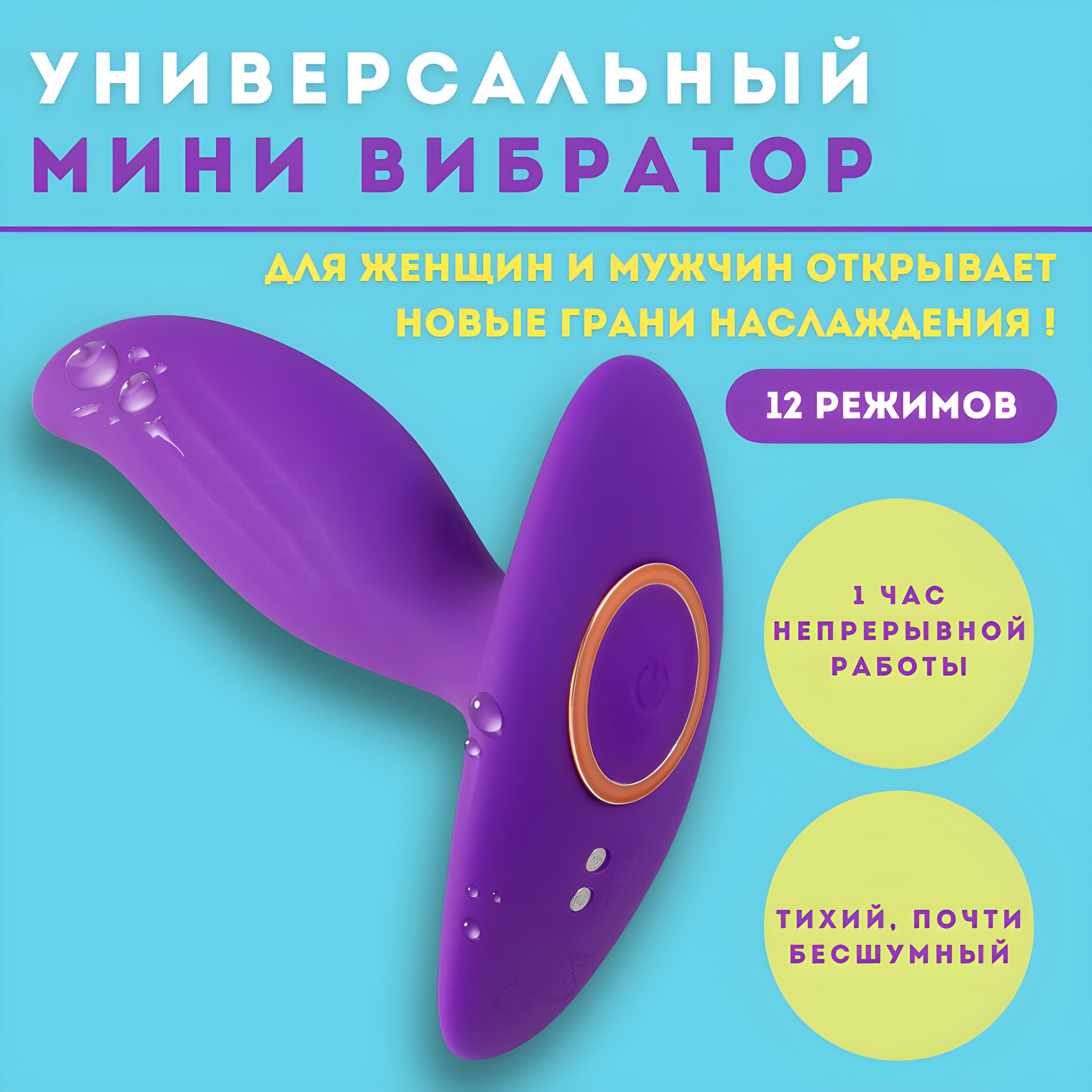 Вибратор для женщин Evinude Blum, анально вагинальный, секс игрушки для  двоих, анальная пробка, вибратор для пар, фиолетовый, 9,5х3,7 см - купить с  доставкой по выгодным ценам в интернет-магазине OZON (697072672)