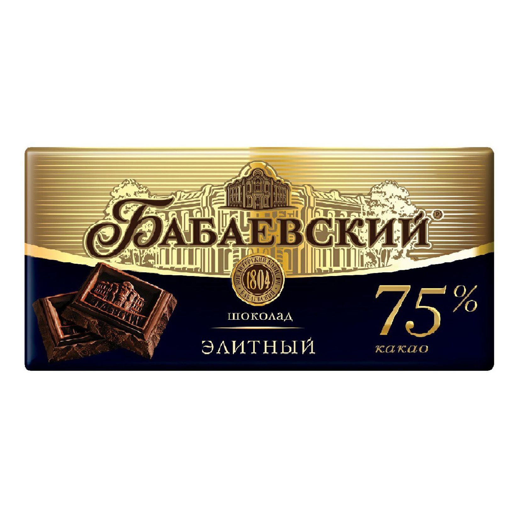 Бабаевский шоколад элитный 75 какао