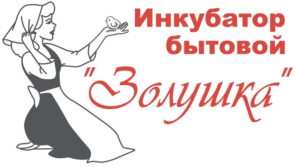 Золушка — купить товары Золушка в интернет-магазине OZON