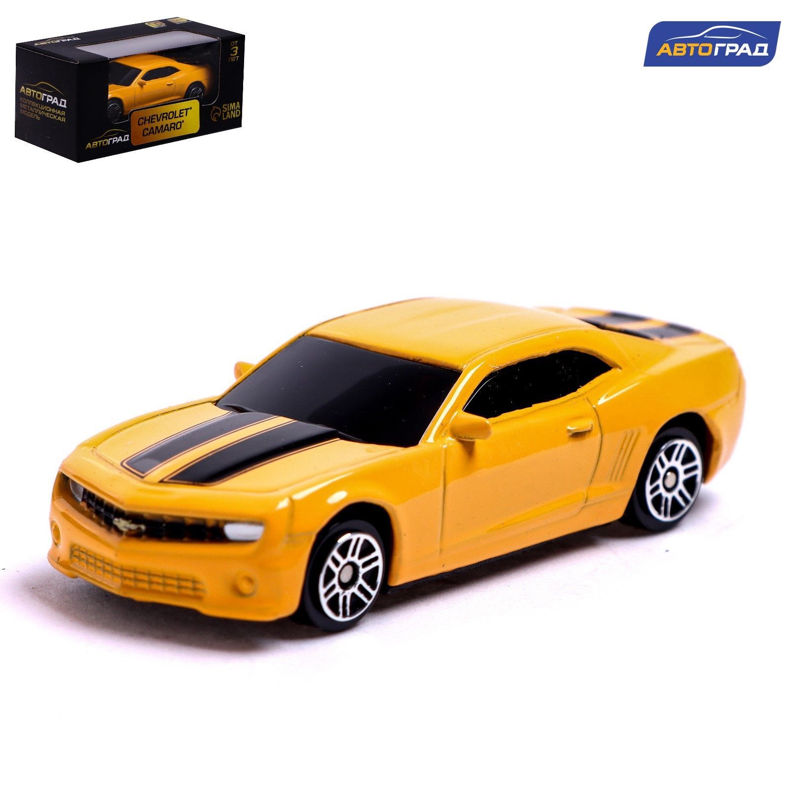 Машина металлическая CHEVROLET CAMARO, 1:64, цвет жёлтый - купить с  доставкой по выгодным ценам в интернет-магазине OZON (1248189037)