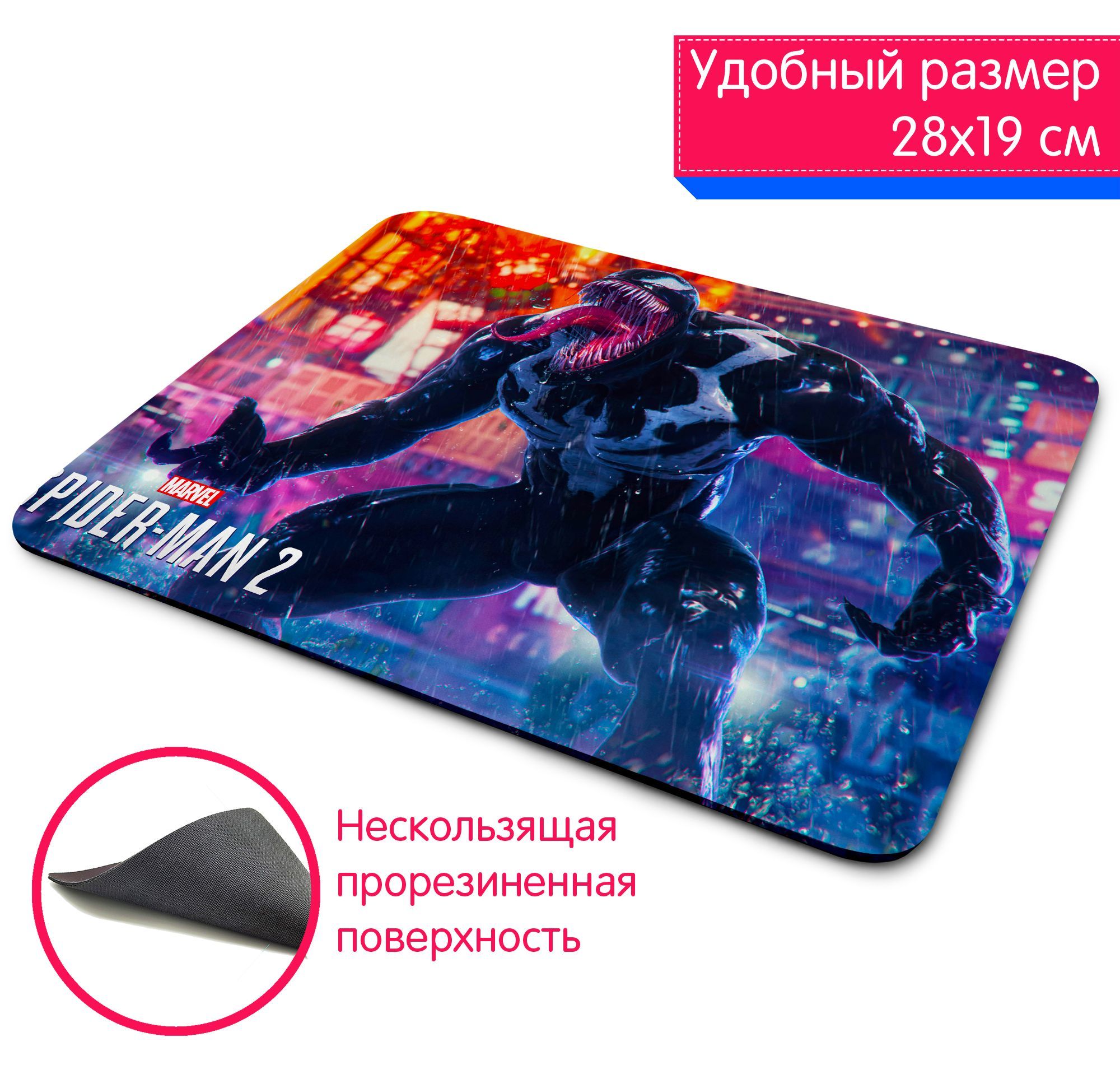 Игровой коврик для мыши Spider man 2 game Человек паук 2 игра ps5 - купить  с доставкой по выгодным ценам в интернет-магазине OZON (1250940350)