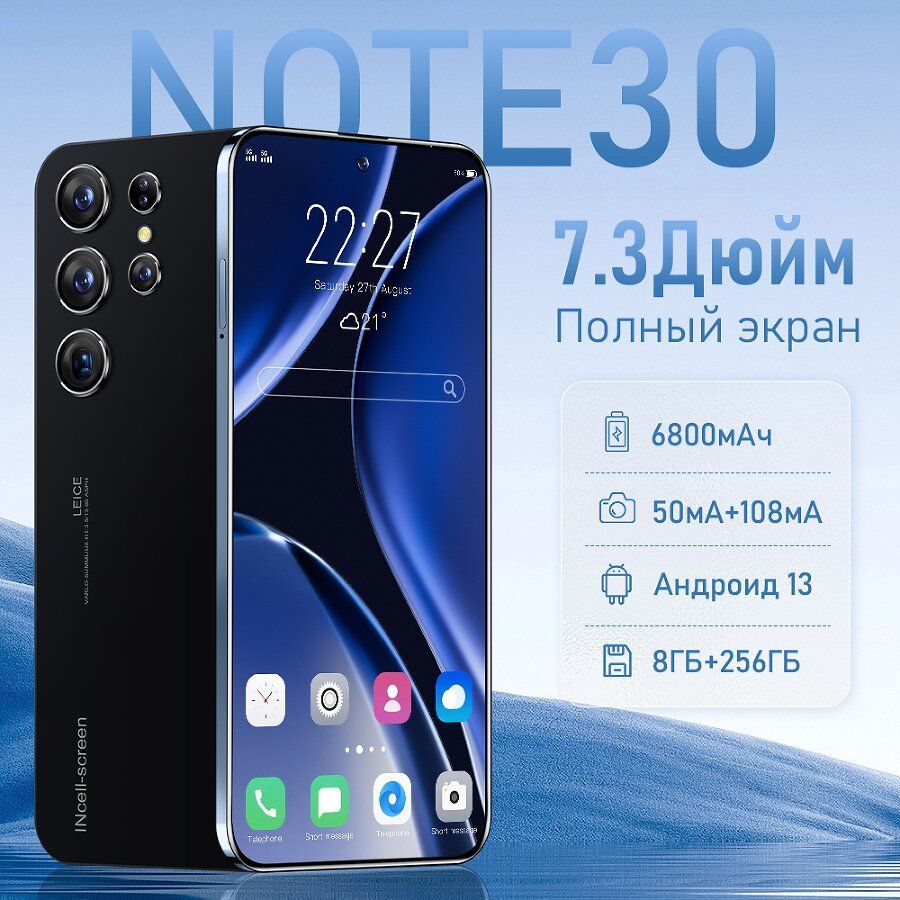 Смартфон Fly E NOE 30C - купить по выгодной цене в интернет-магазине OZON  (1595374550)