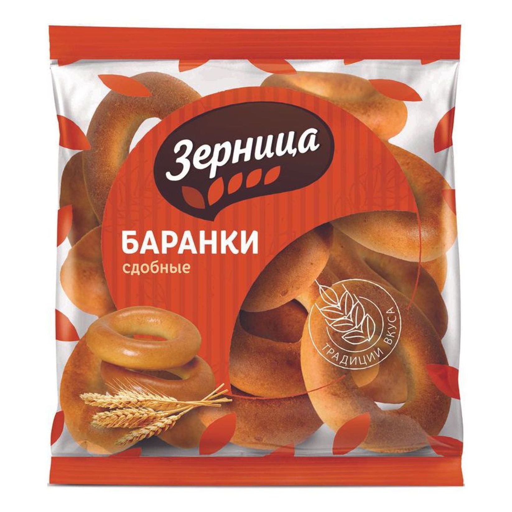 Зерница