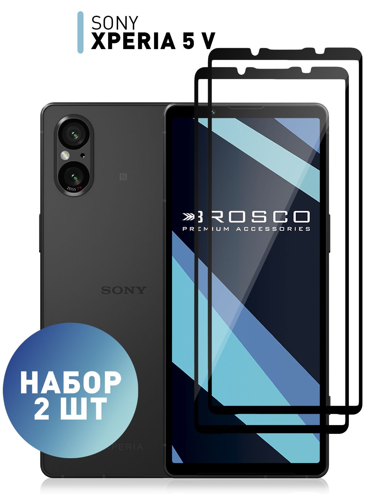 Набор стекол для Sony Xperia 5 V (Сони Иксперия 5 Марк 5) с олеофобным  покрытием, ROSCO - купить с доставкой по выгодным ценам в интернет-магазине  OZON (1249178133)