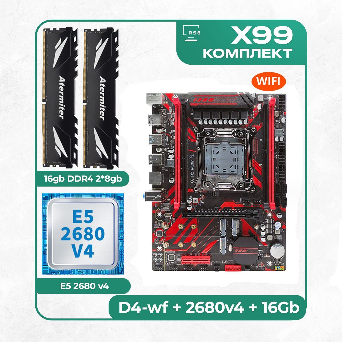 Материнская плата Комплект материнской платы X99: D4-wf + Xeon 2680v4 + DDR4 3200Mhz 16Гб