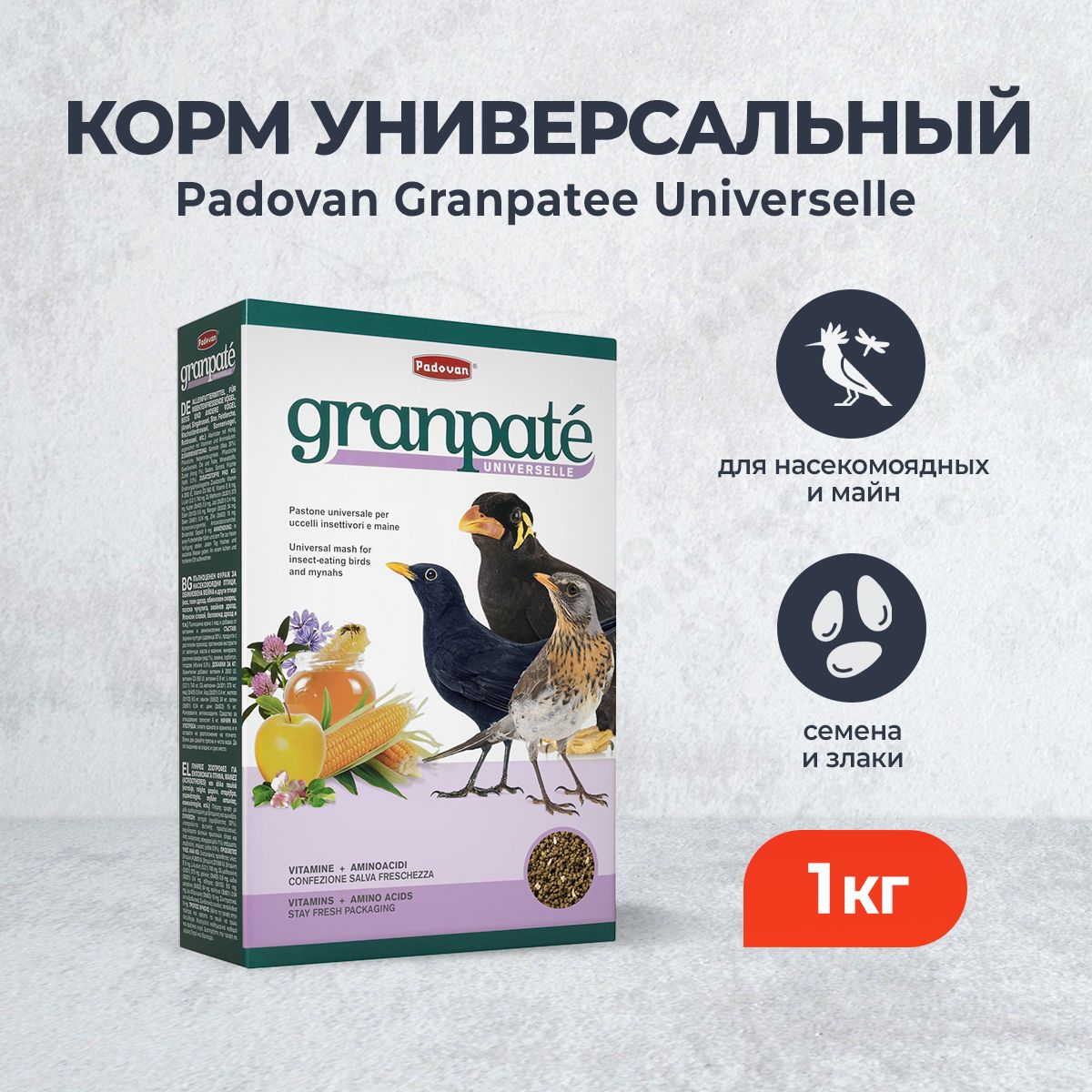 Корма Для Птиц Padovan Купить