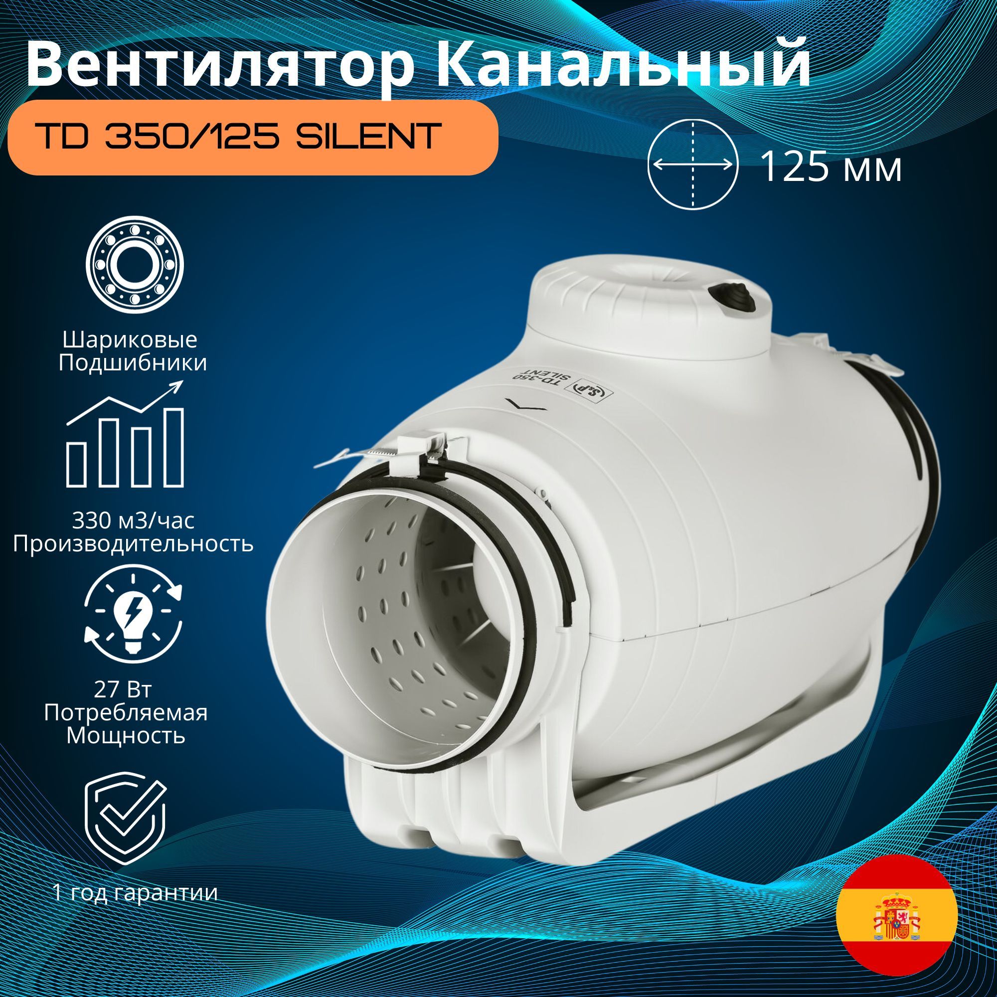 Td - 350/125 Silent. Soler & Palau td350/125 Silent. Инструкция вентилятор Soler Palau td-350/100-125 Silent Ecowatt.