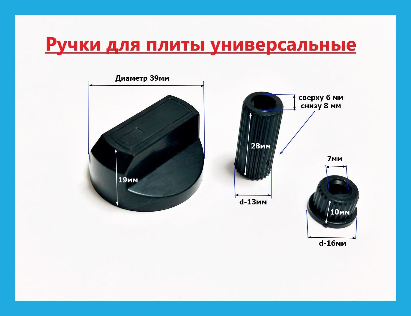 Ручки для Электрической Плиты Gorenje купить на OZON по низкой цене
