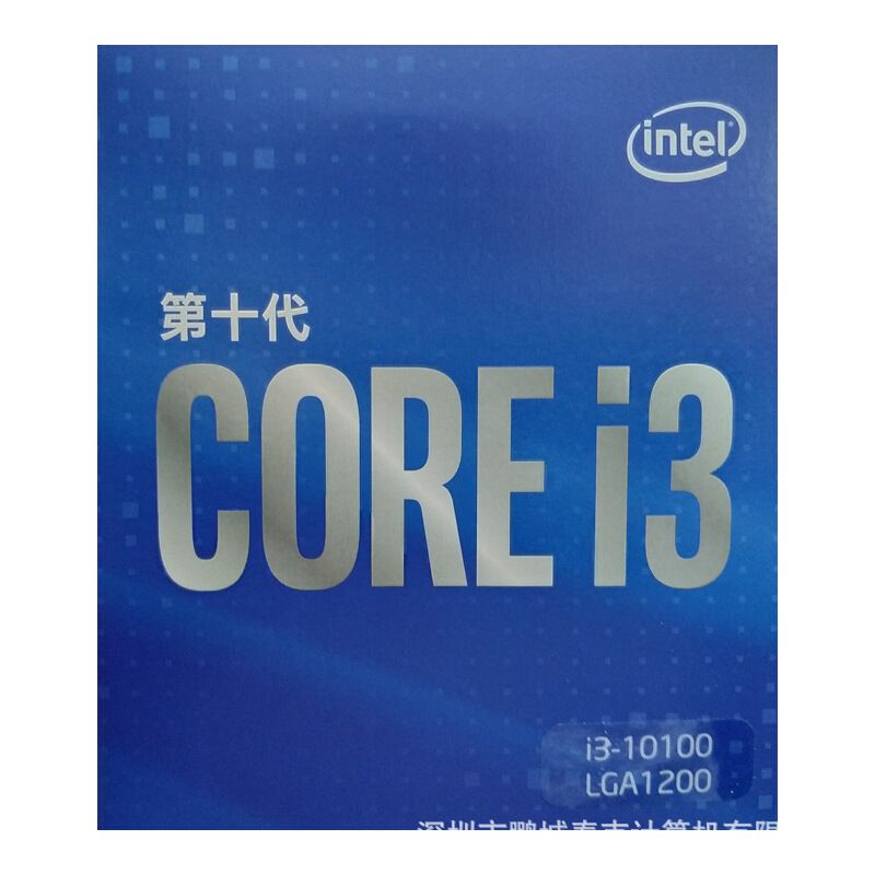 Intel core 10100 box