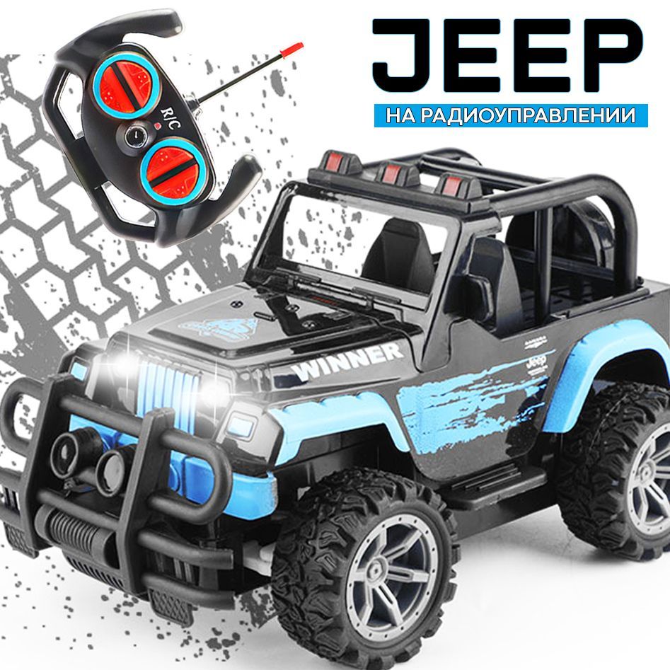 Машинка на пульте управления JEEP WINNER, работает от аккумулятора, цвет чёрный купить на OZON по низкой цене (1250579275)