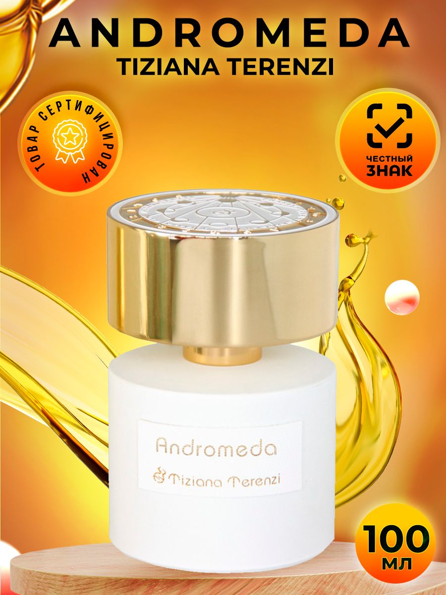 Tiziana Terenzi Andromeda духи 100ml