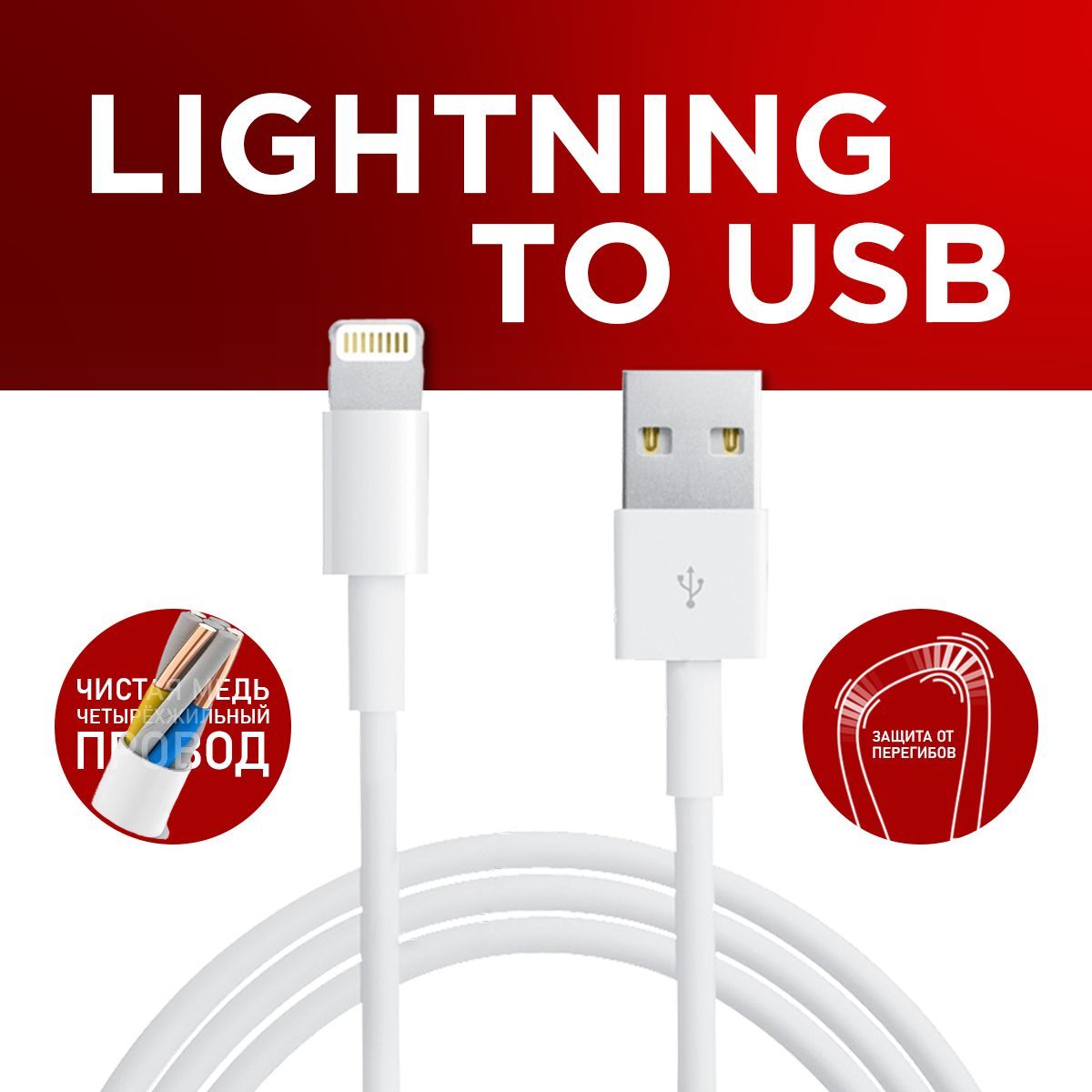 Кабель Apple Lightning, USB Type-A QUIVIRA  8pin_20w_inbox->8pin_1m_2->MicroUSB_inbox->8pin_inbox - купить по низкой  цене в интернет-магазине OZON (904333288)