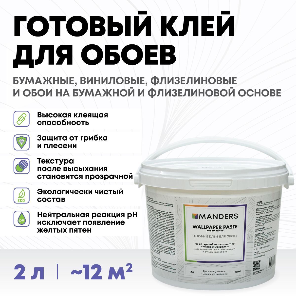 Обои Флизелиновые Wallpaper – купить в интернет-магазине OZON по низкой ...