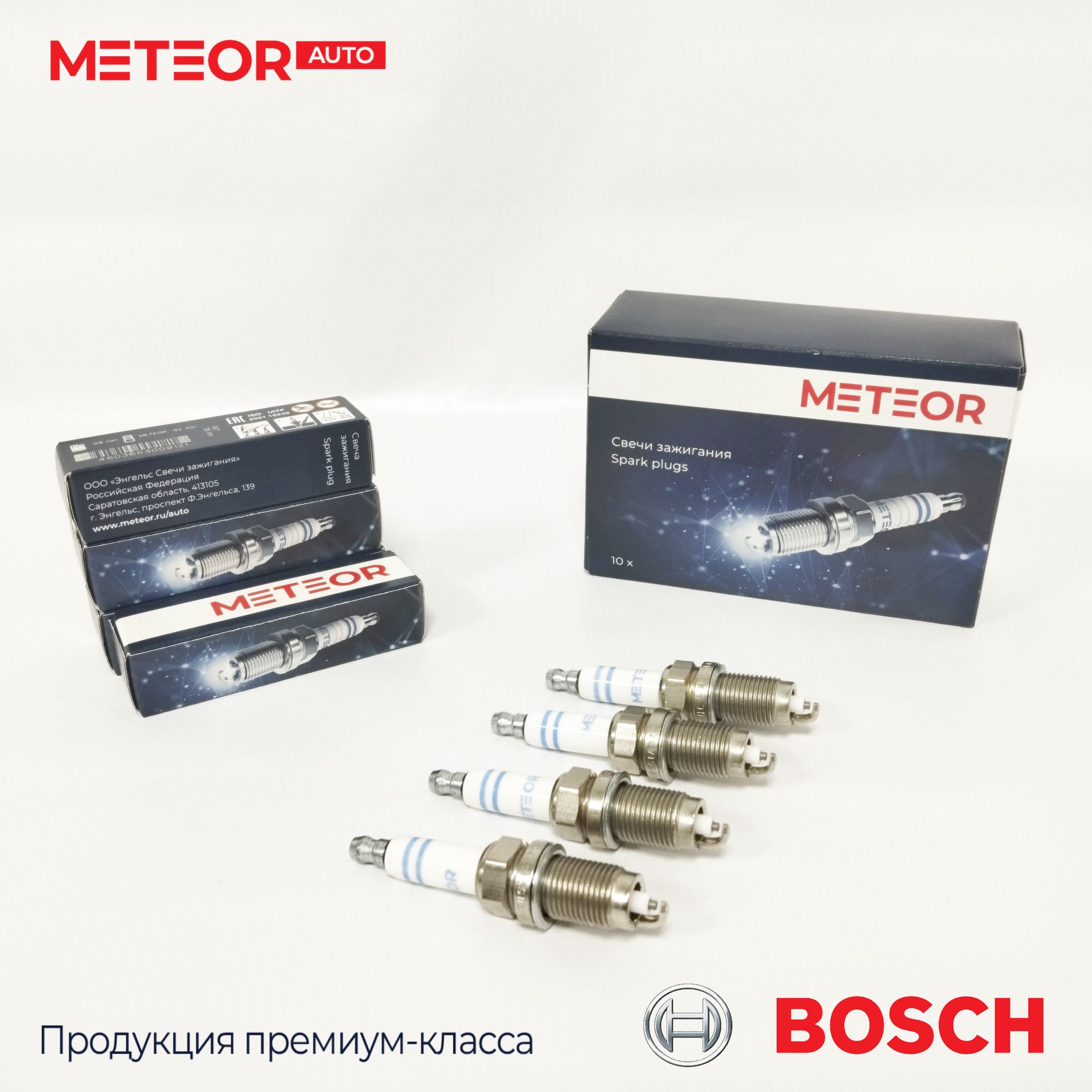 Комплект свечей зажигания Bosch SA201 - купить по выгодным ценам в  интернет-магазине OZON (1257560086)