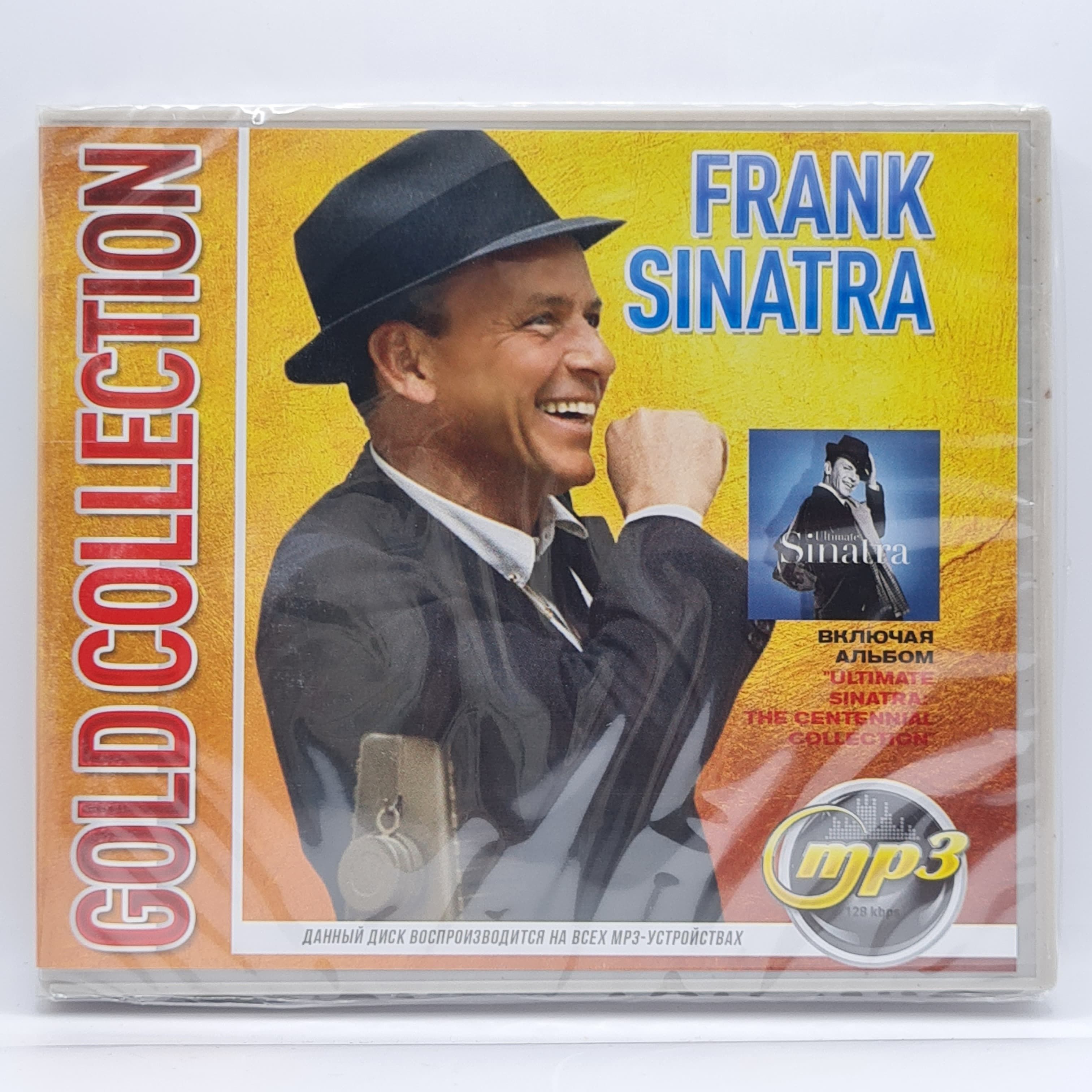 Frank Sinatra - Gold Collection диск MP3