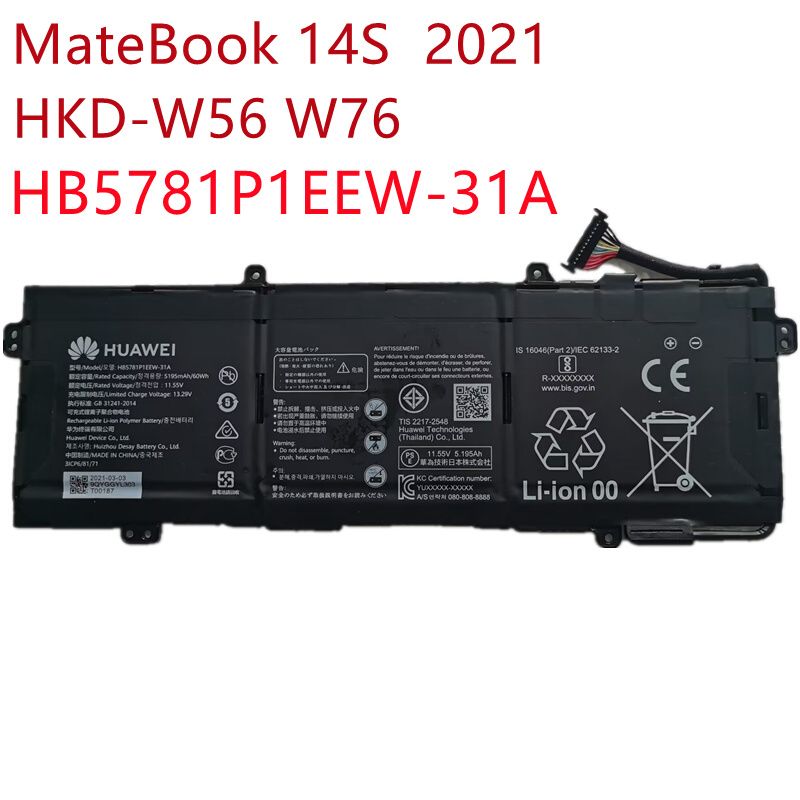 АккумулятордляноутбукаHuawei5195мАч,(HB5781P1EEW-31A,31C,31T)