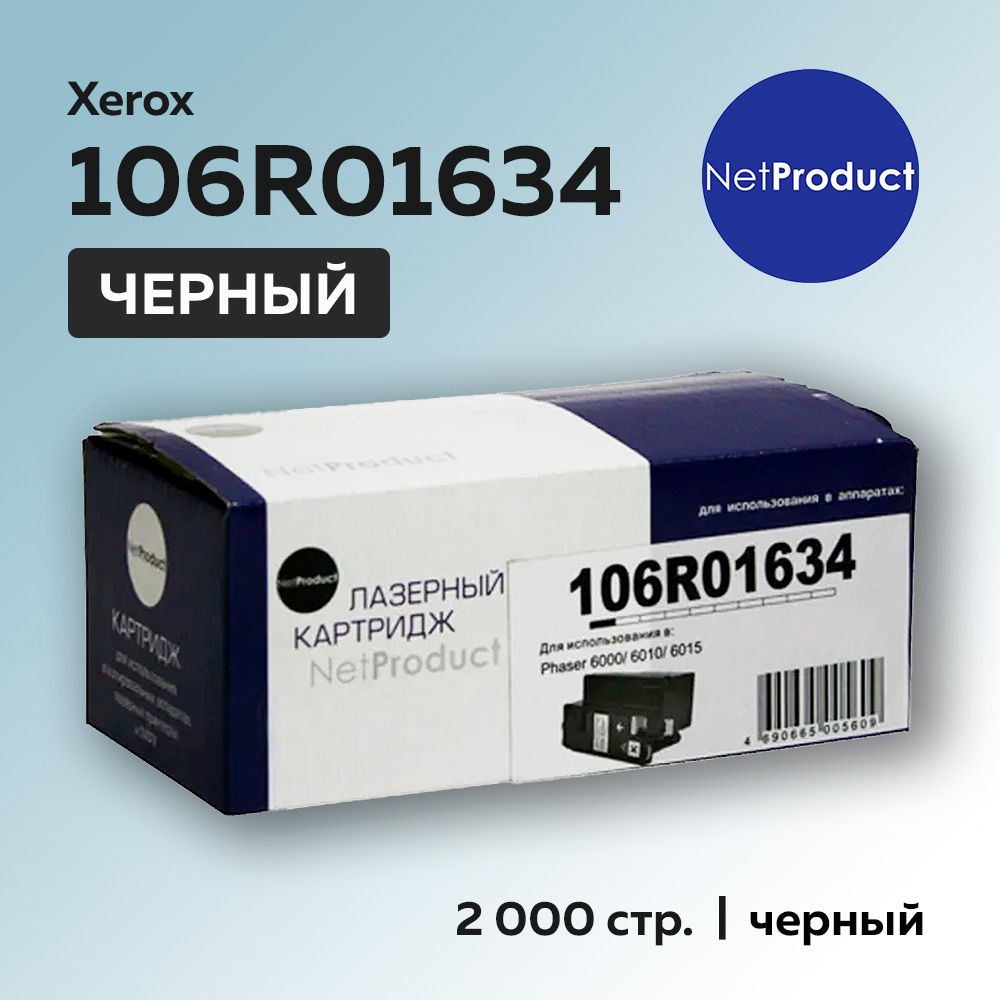 Картридж NetProduct 106R01634 черный для Xerox Phaser 6000/6010/WC6015, с чипом