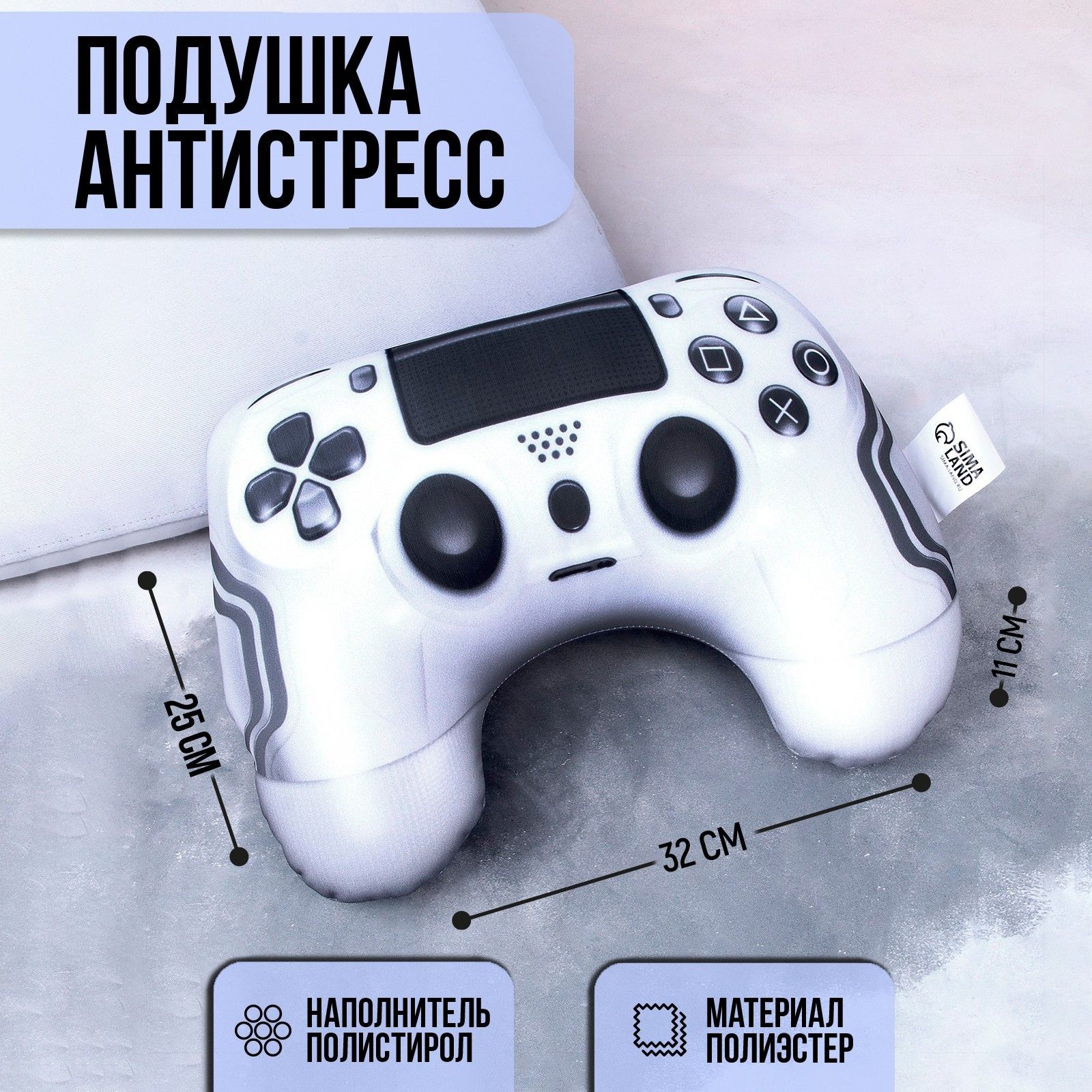 Подушка Zet Gaming – купить в интернет-магазине OZON по низкой цене