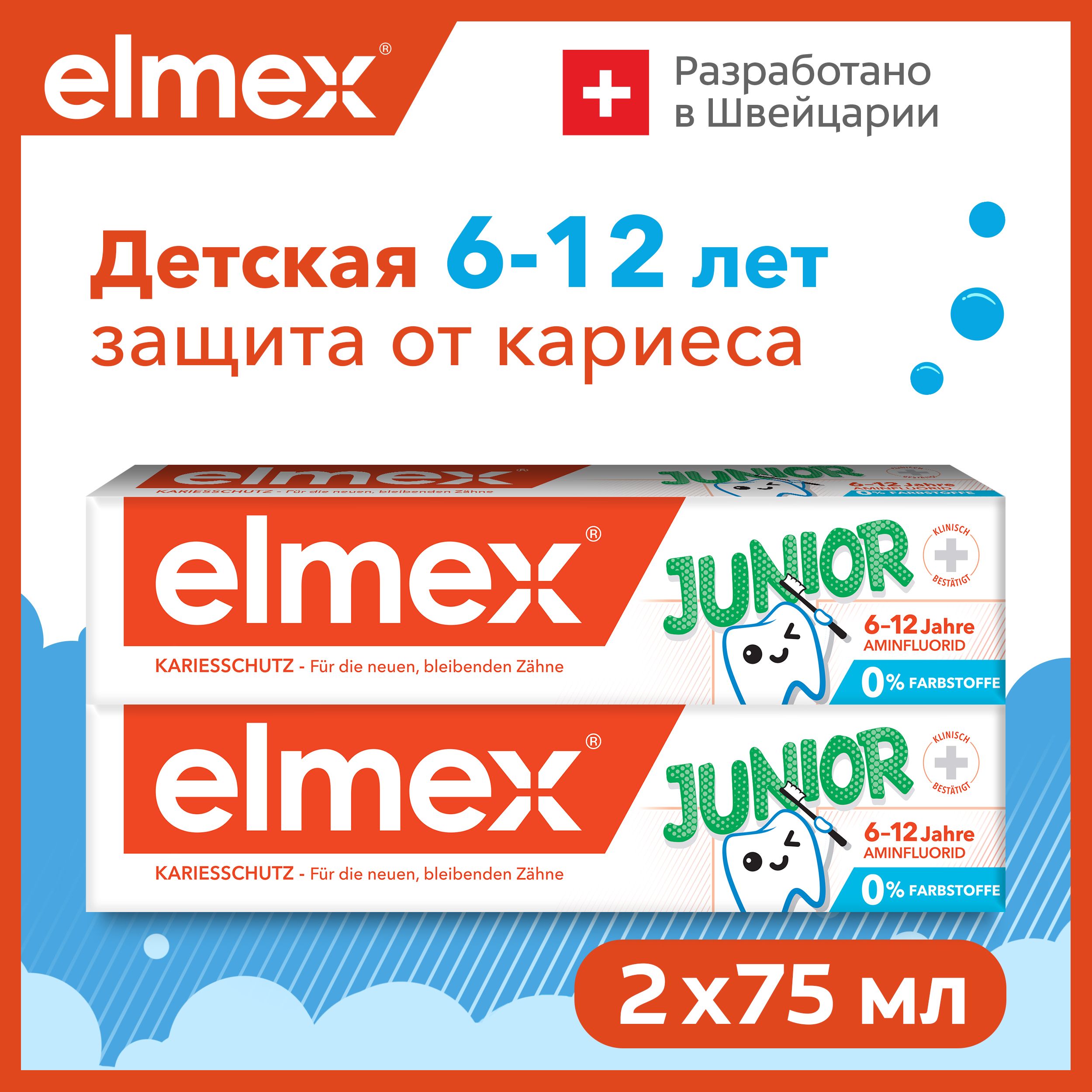 Elmex