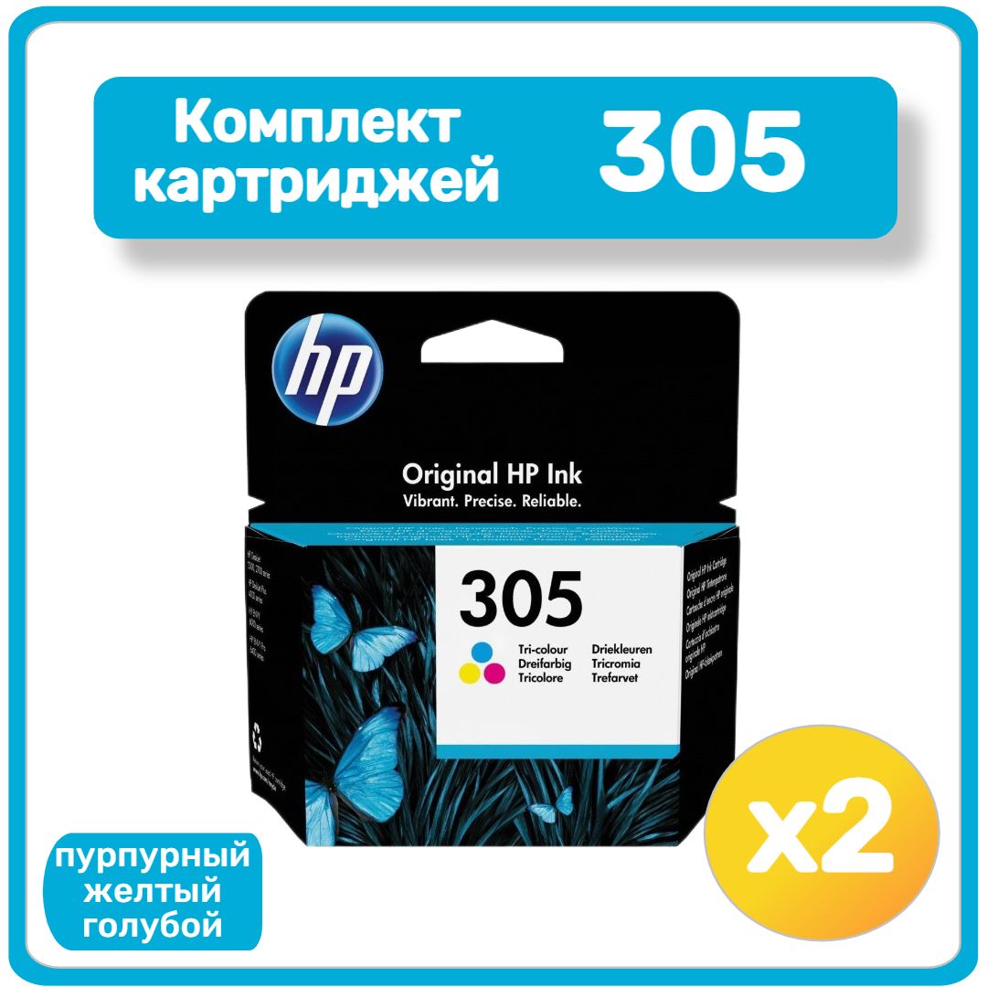 Купить Картридж Для Принтера Hp 305 Цветной