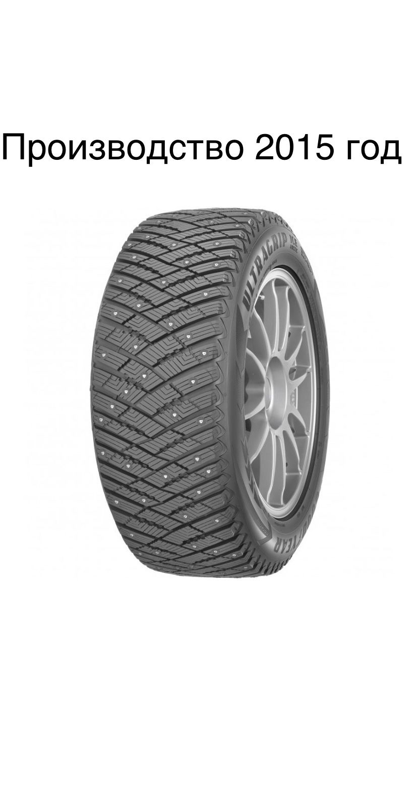 Cordiant Snow Cross 205 55 R16 Купить