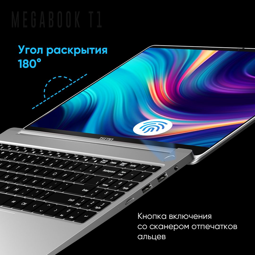 Tecno t1 i5 16gb 512gb 15.6. Ноутбук Текно т1 i5. Techno MEGABOOK t1 15.6. Текно Мегабук т1. 15.6" Ноутбук Tecno MEGABOOK t1 голубой.