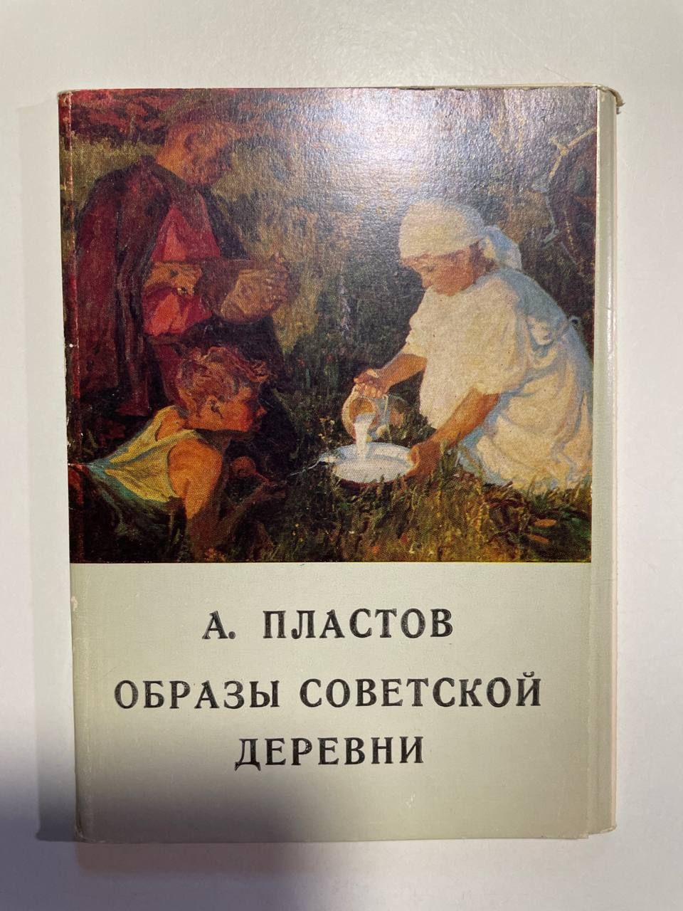 Олег Деревня Дураков – купить в интернет-магазине OZON по низкой цене