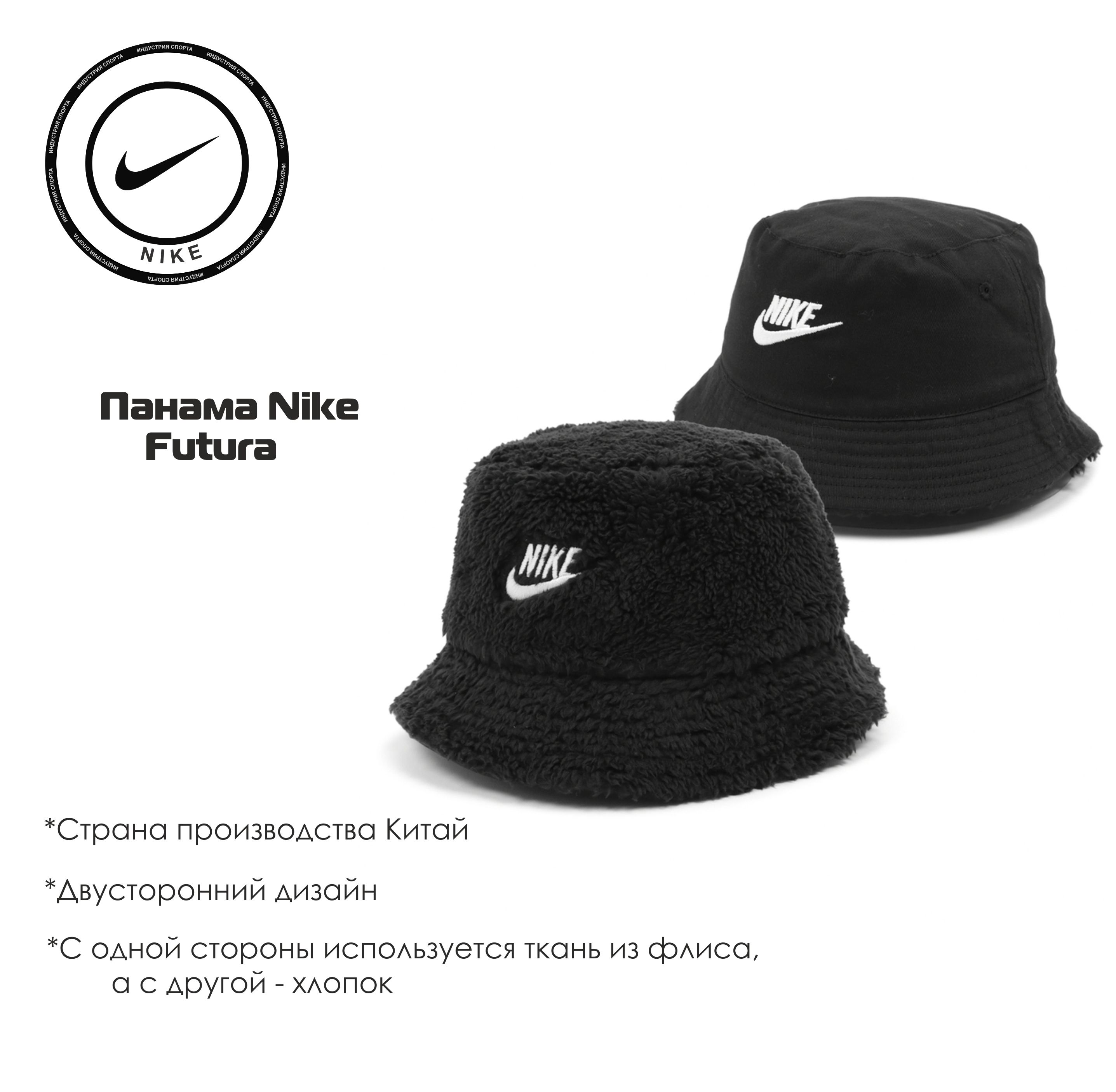 Nike fedora online