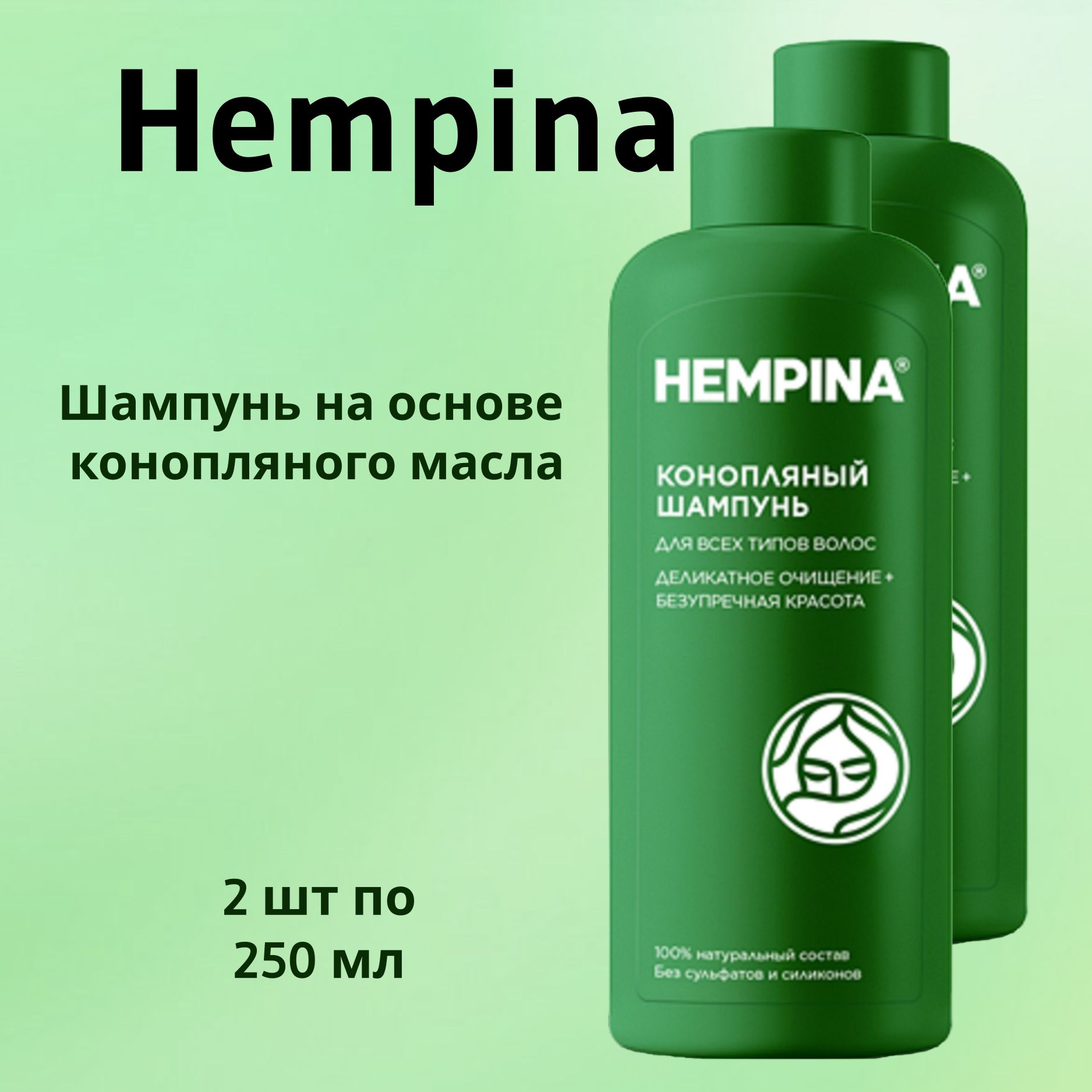 Шампуни без сульфатов отзывы