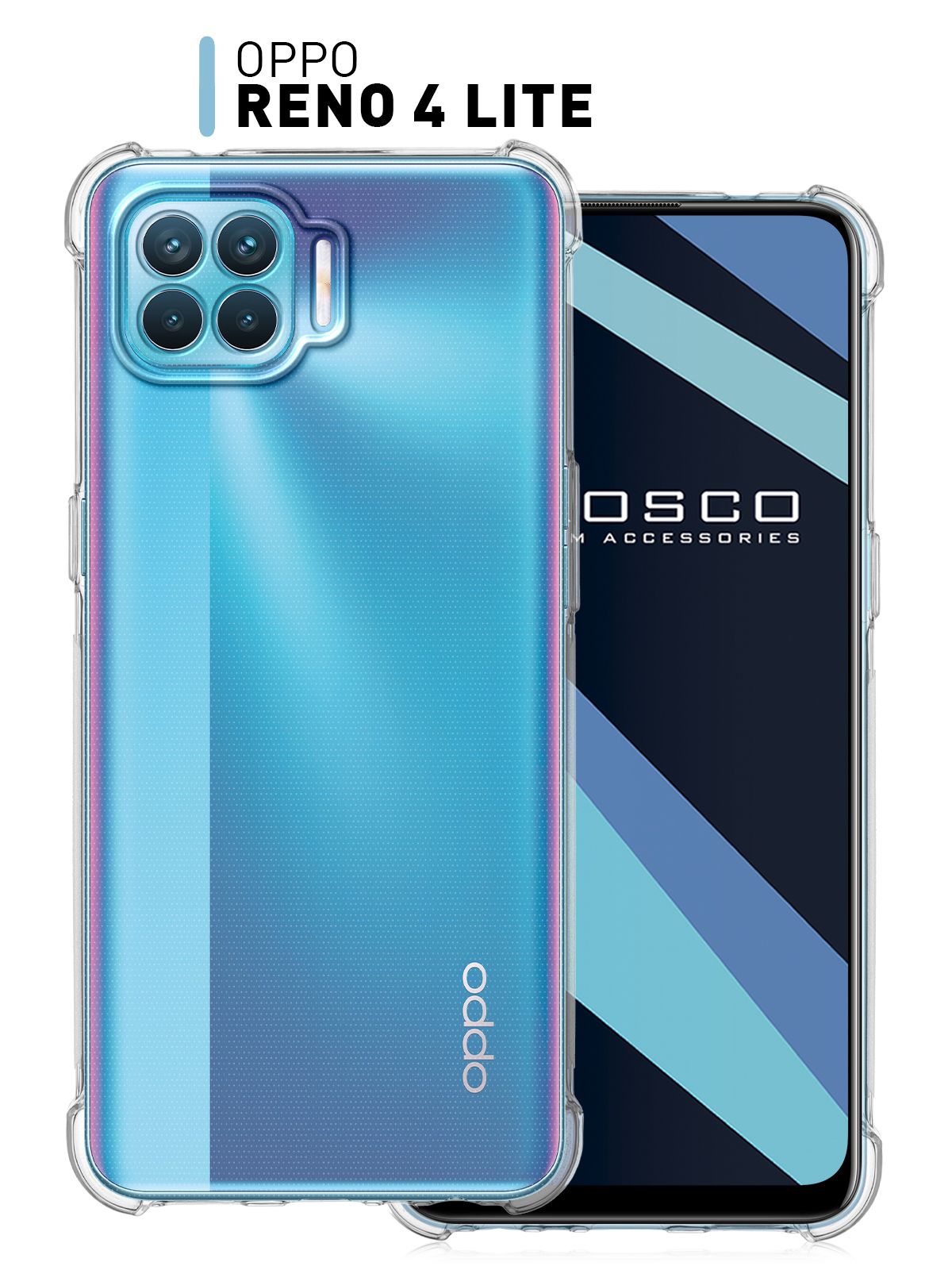 Противоударный силиконовый чехол для Oppo Reno 4 Lite (Оппо Рено 4 Лайт),  прозрачный - купить с доставкой по выгодным ценам в интернет-магазине OZON  (229287057)