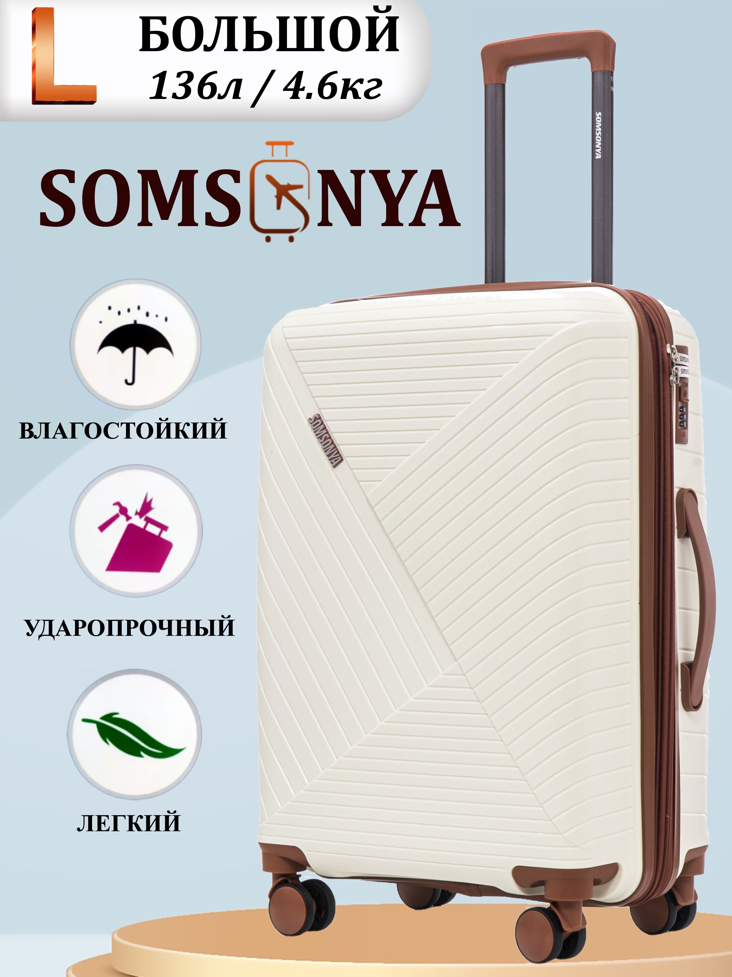 Чемодан на Колесах Майнкрафт купить на OZON по низкой цене