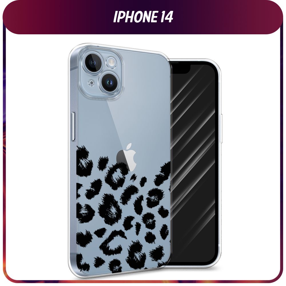 Силиконовый чехол на Apple iPhone 14 / Айфон 14 