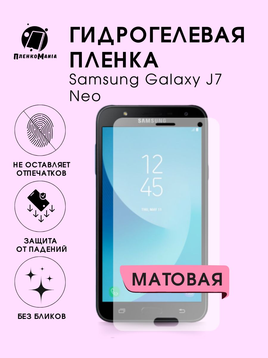 Защитное Стекло Samsung Galaxy J7 Neo – купить в интернет-магазине OZON по  низкой цене