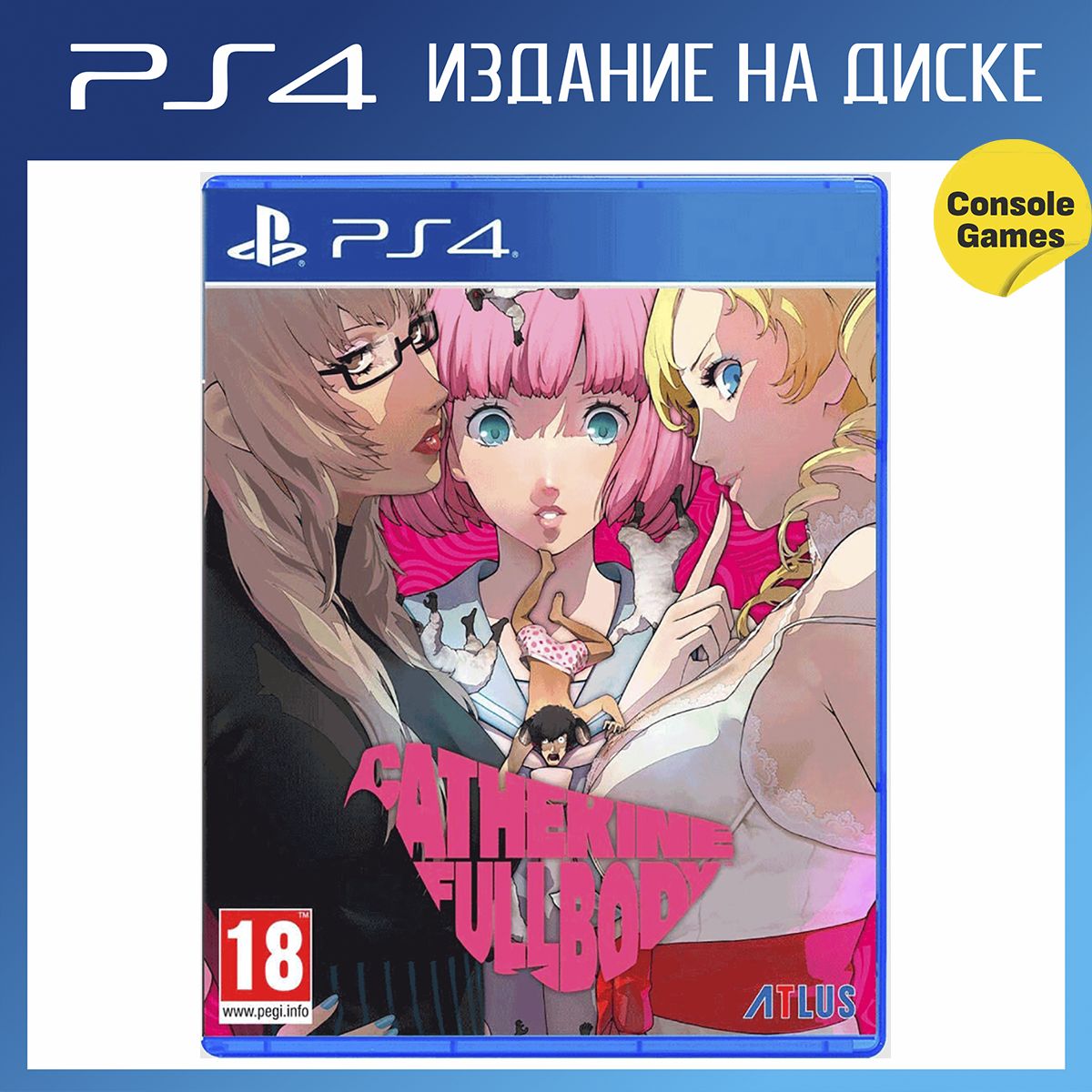 ИграPS4CatherineFullBody(английскаяверсия)(PlayStation4,Английскаяверсия)