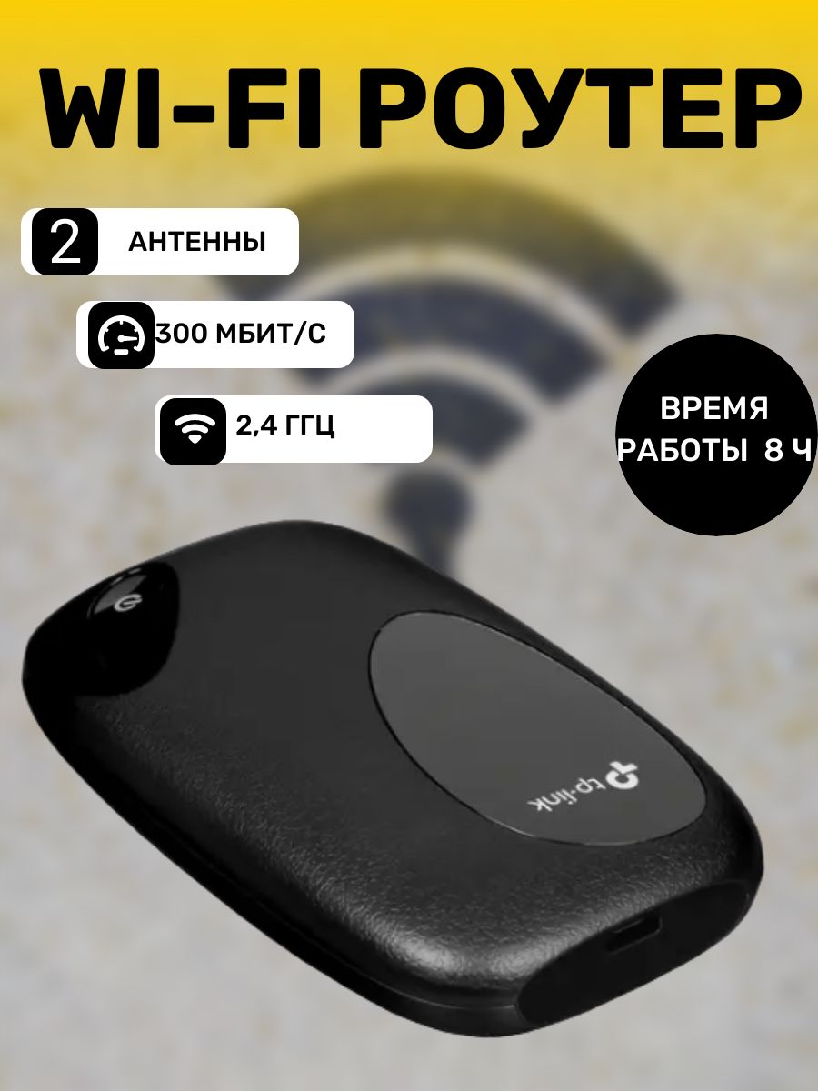 Роутер TP-Link Сетевое оборудование//9871komplektion, черный, 2.4 ГГц  купить по низкой цене с доставкой в интернет-магазине OZON (1409977852)