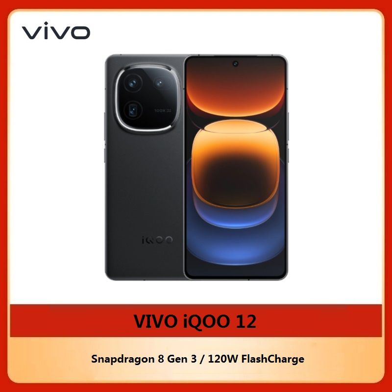 Смартфон vivo iQOO 12 1 ТБ 16 ГБ Черный OLED/AMOLED 2 SIM купить c ...