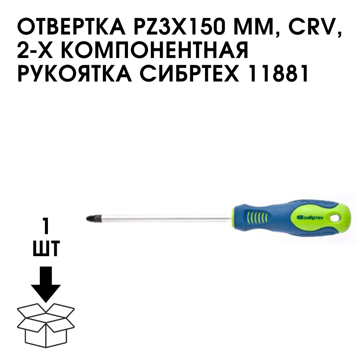Отвертка ph1 sl5. Отвертка insulated sl3.0x80 мм matrix professional 12914. отвертка mi 16-in-1 ratchet screwdriver (bhr4779gl). набор отверток 6шт sl/ph, crv, 3-компонентная рукоятка antislip fusion сибртех 13374. отвертка matrix 12916.