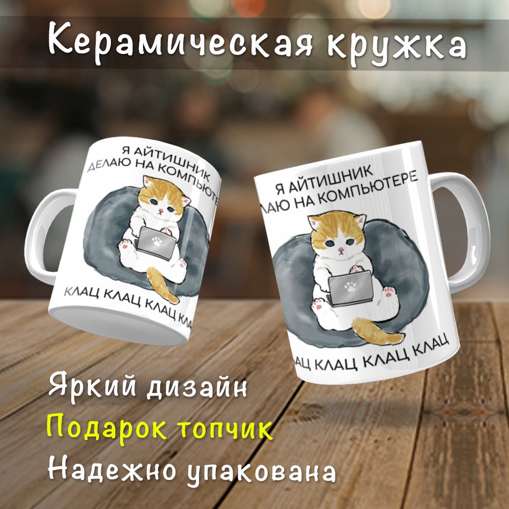 ТОП 30 идей подарков что можно подарить Айтишнику на День Рождения, Юбилей