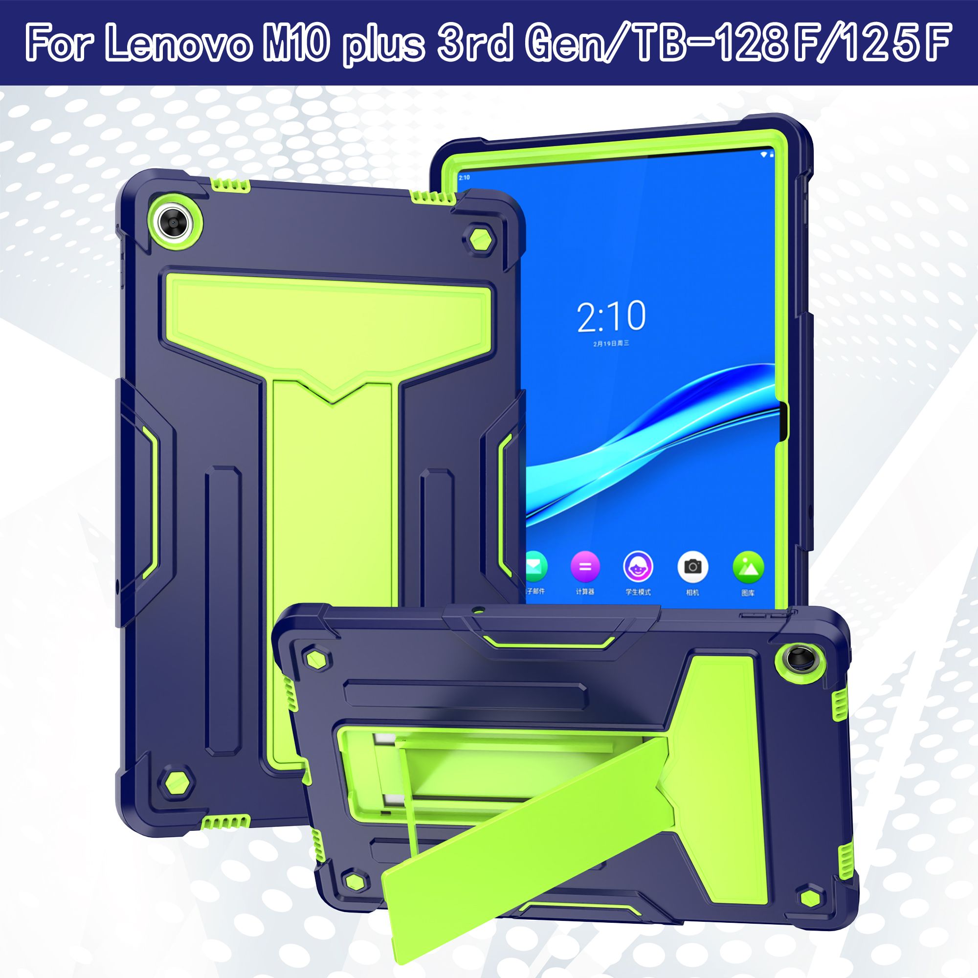 Lenovo M10 Чехол Купить